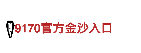 专业创意行销公司-8828代表什么意思打造独特品牌形象